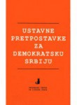 ustavne-pretpostavke-zademokrasku-srbiju-110x150