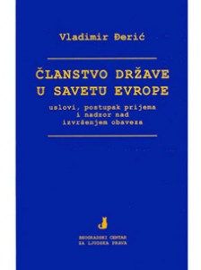 Vladimir Đerić, Članstvo države u Savetu Evrope – uslovi, postupak prijema i nadzor nad izvršenjem obaveza