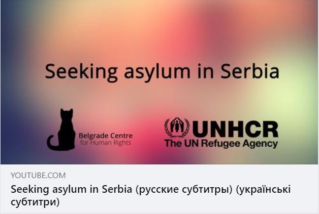 Vodič za tražioce azila u Srbiji na ukrajinskom i ruskom jeziku